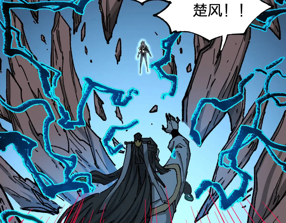 第289话 再遇 第133页