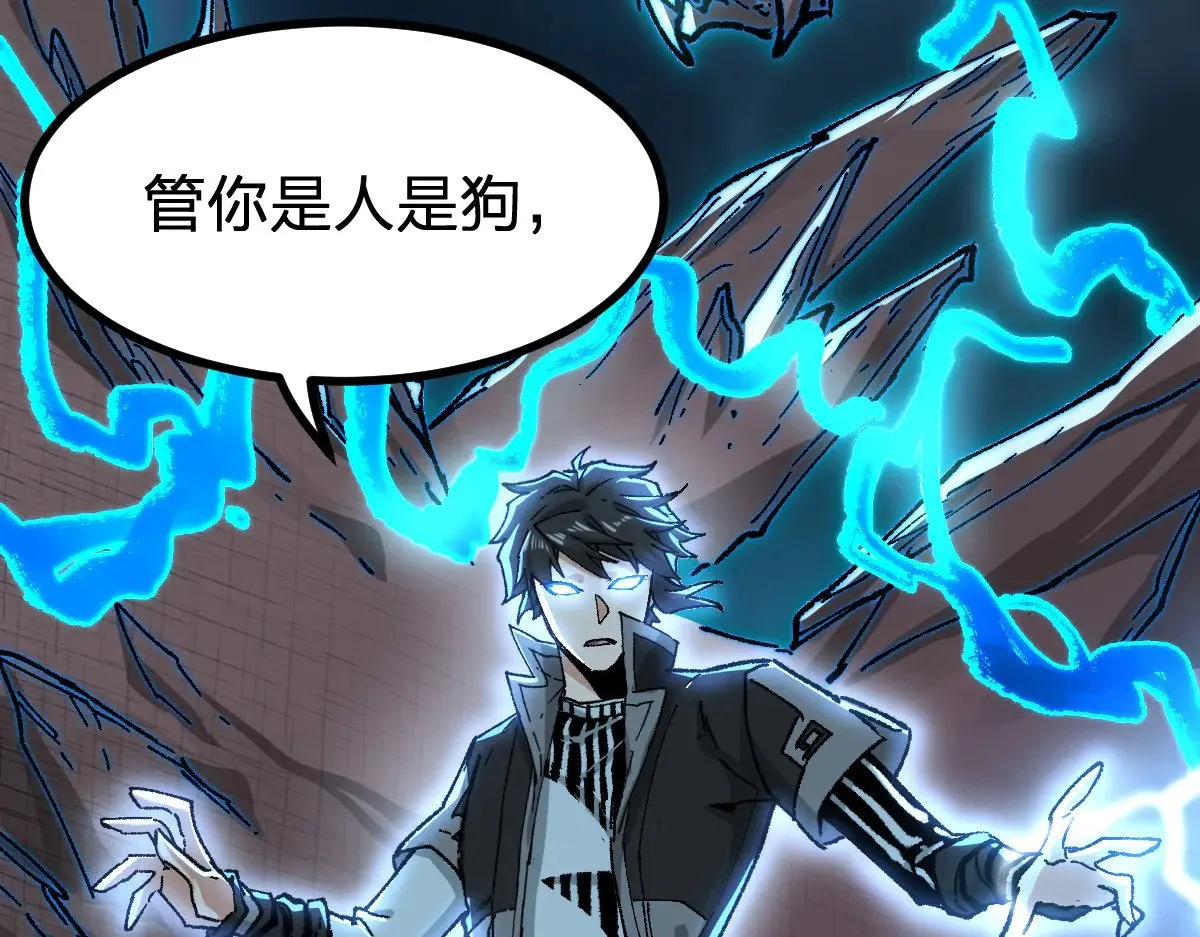 第289话 再遇 第137页