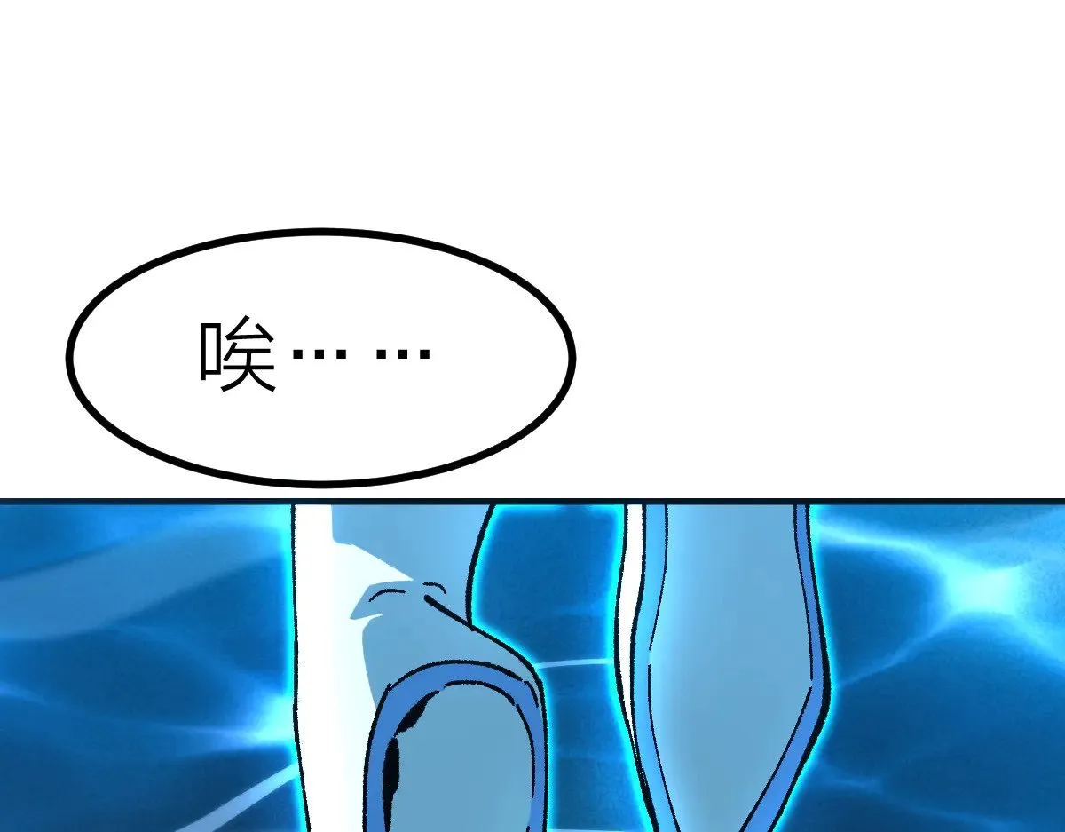 第289话 再遇 第147页