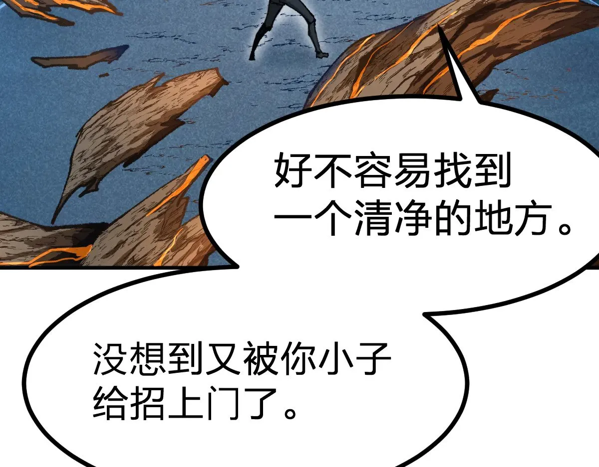 第289话 再遇 第149页