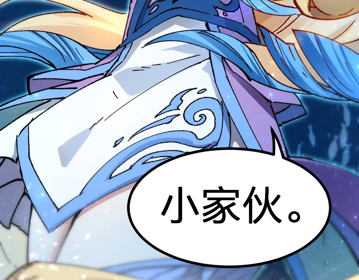 第289话 再遇 第154页