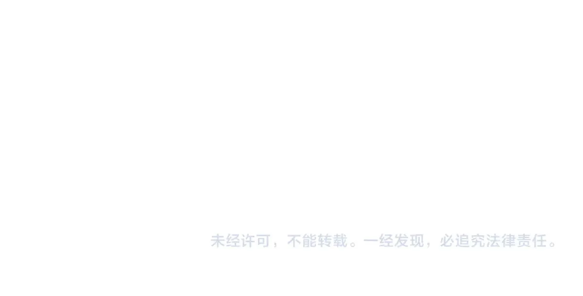 第289话 再遇 第156页