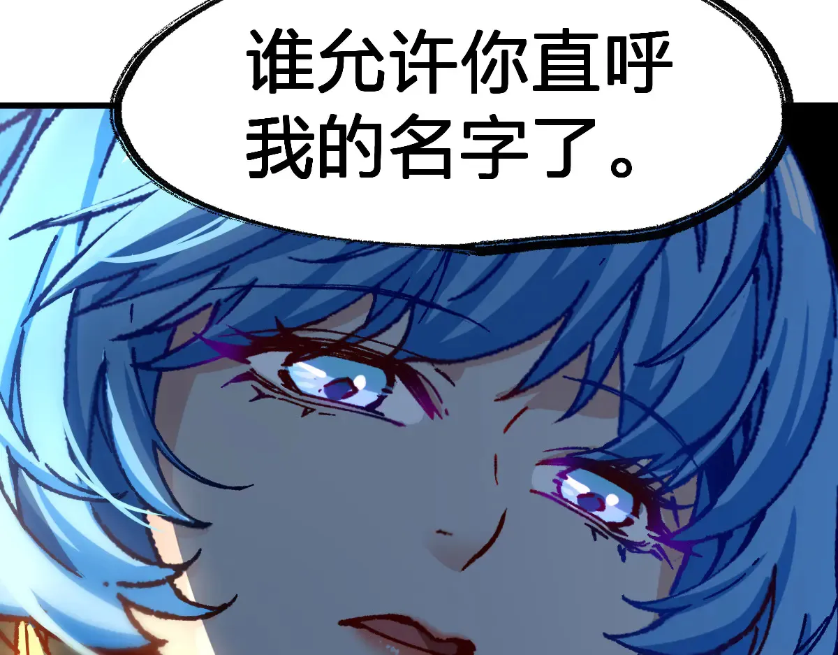第290话 故事的开始和结束 第10页
