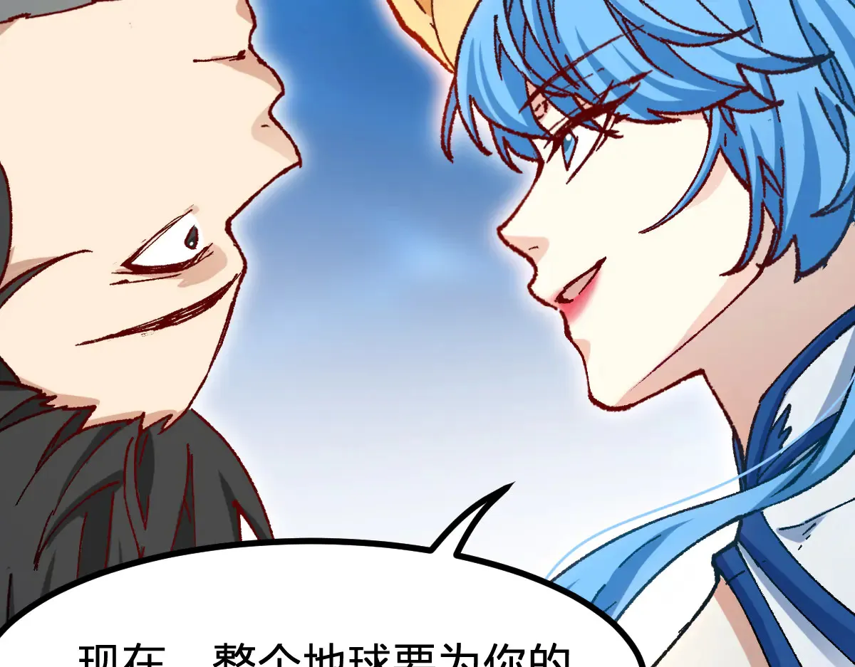 第290话 故事的开始和结束 第21页