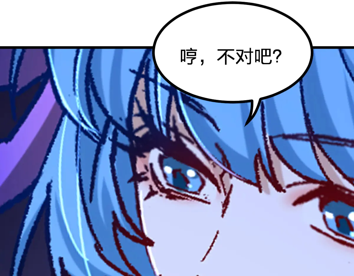 第290话 故事的开始和结束 第31页