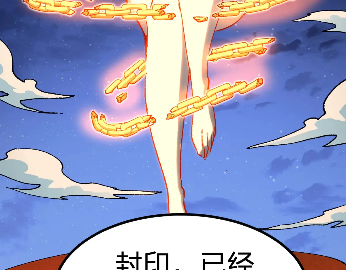 第290话 故事的开始和结束 第34页