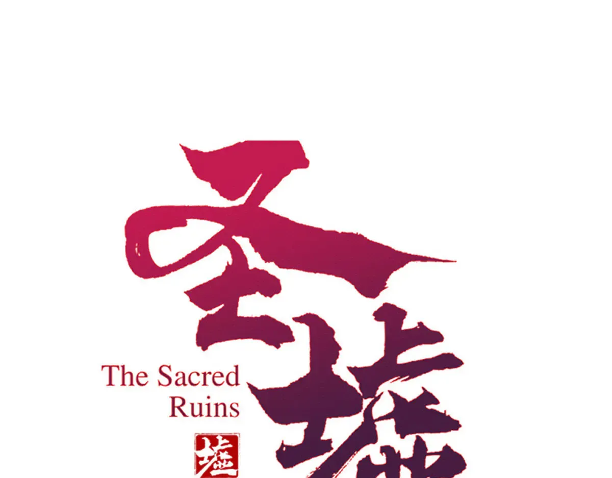 第290话 故事的开始和结束 第53页