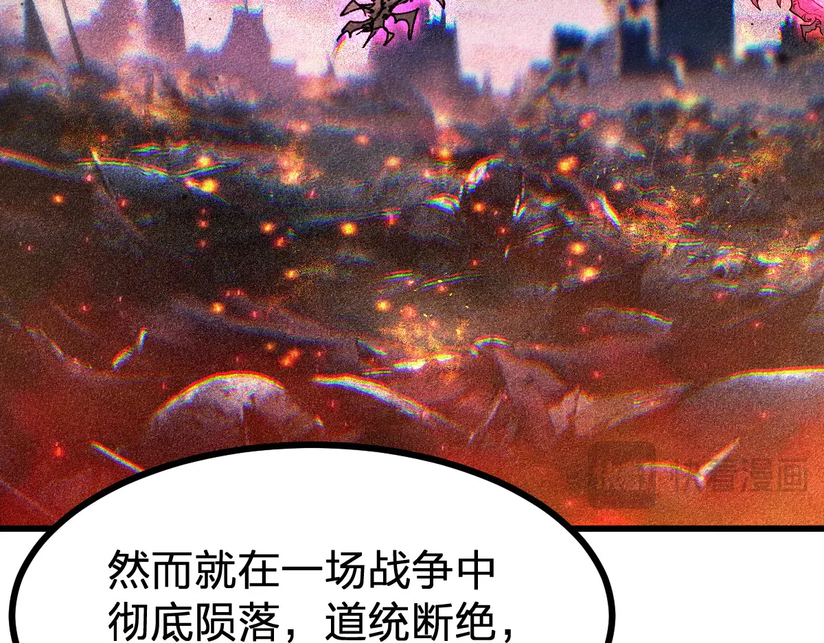 第290话 故事的开始和结束 第76页