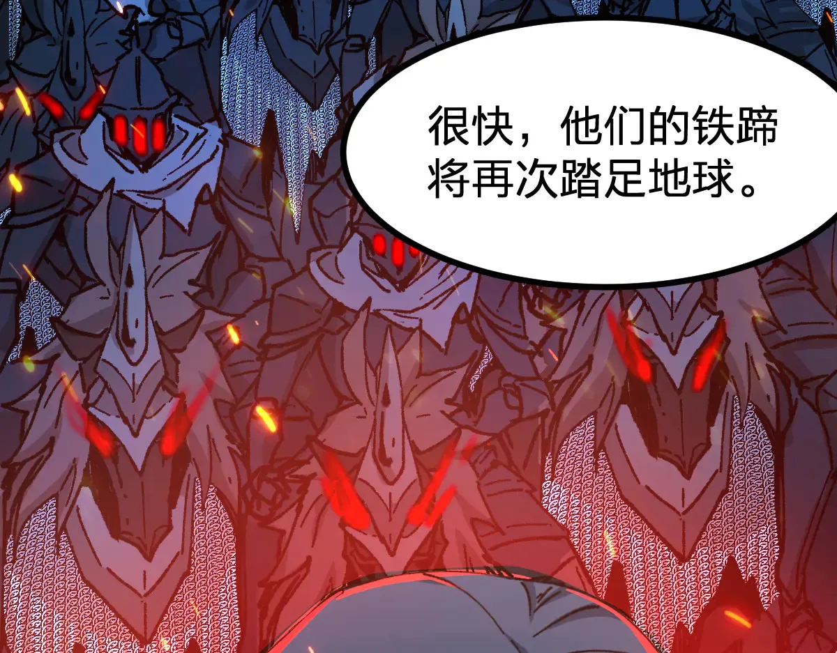 第290话 故事的开始和结束 第82页