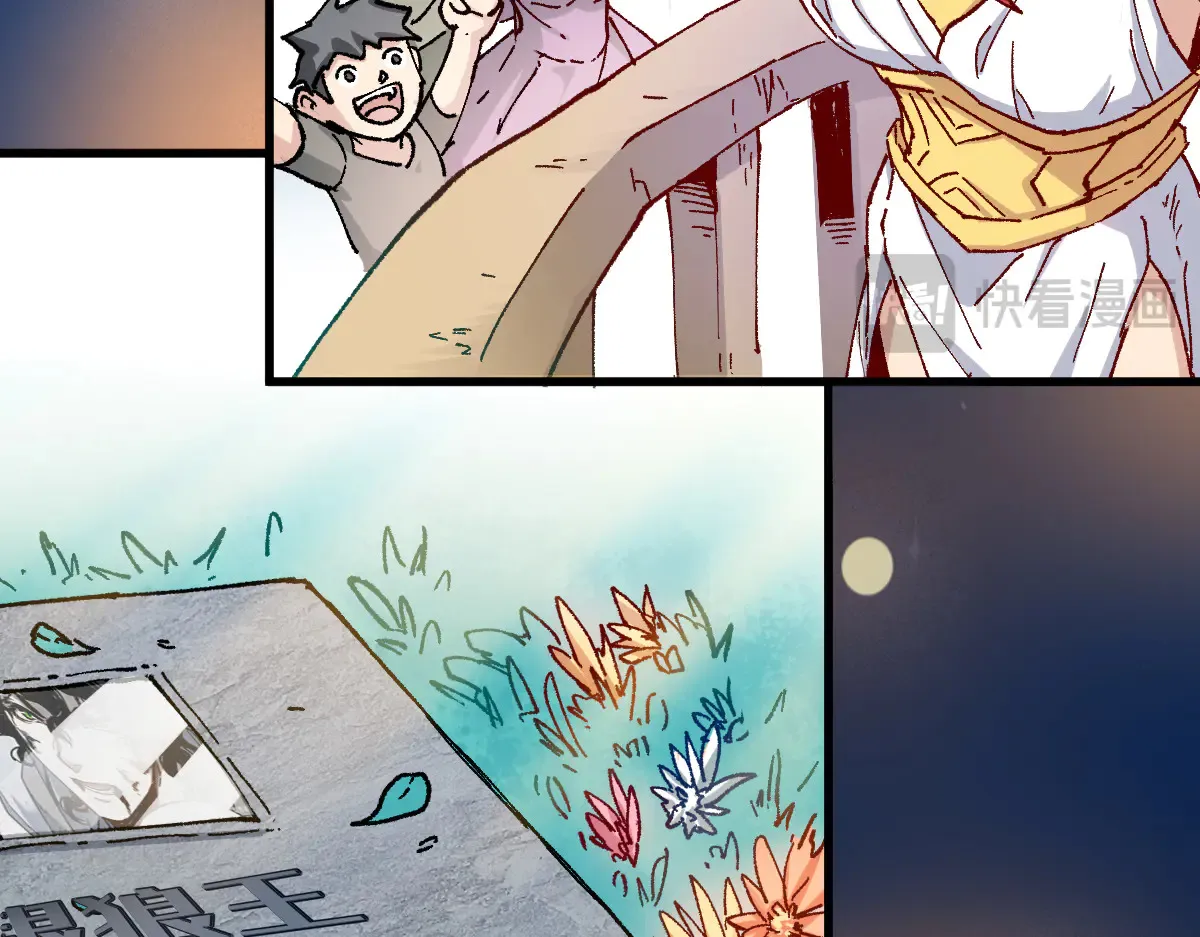 第290话 故事的开始和结束 第123页