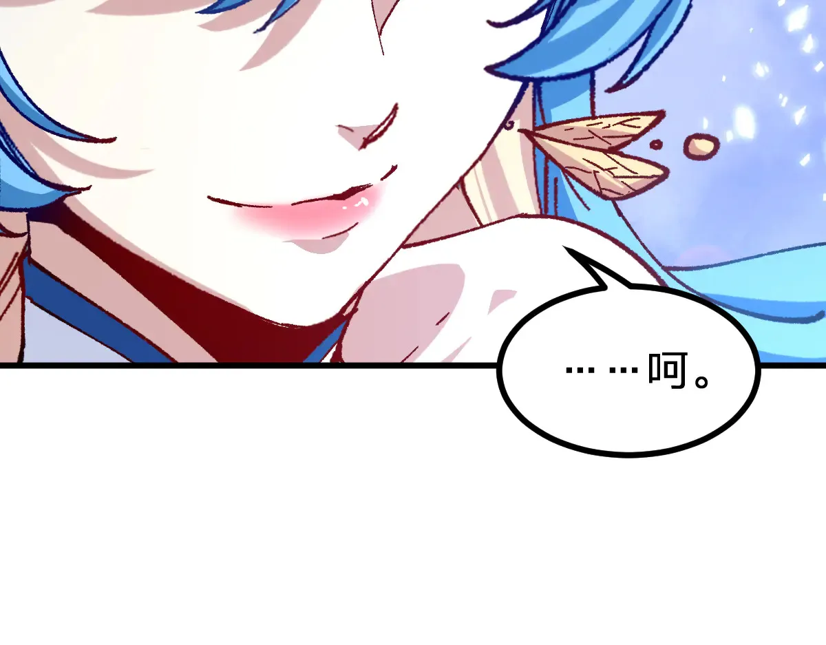 第290话 故事的开始和结束 第130页