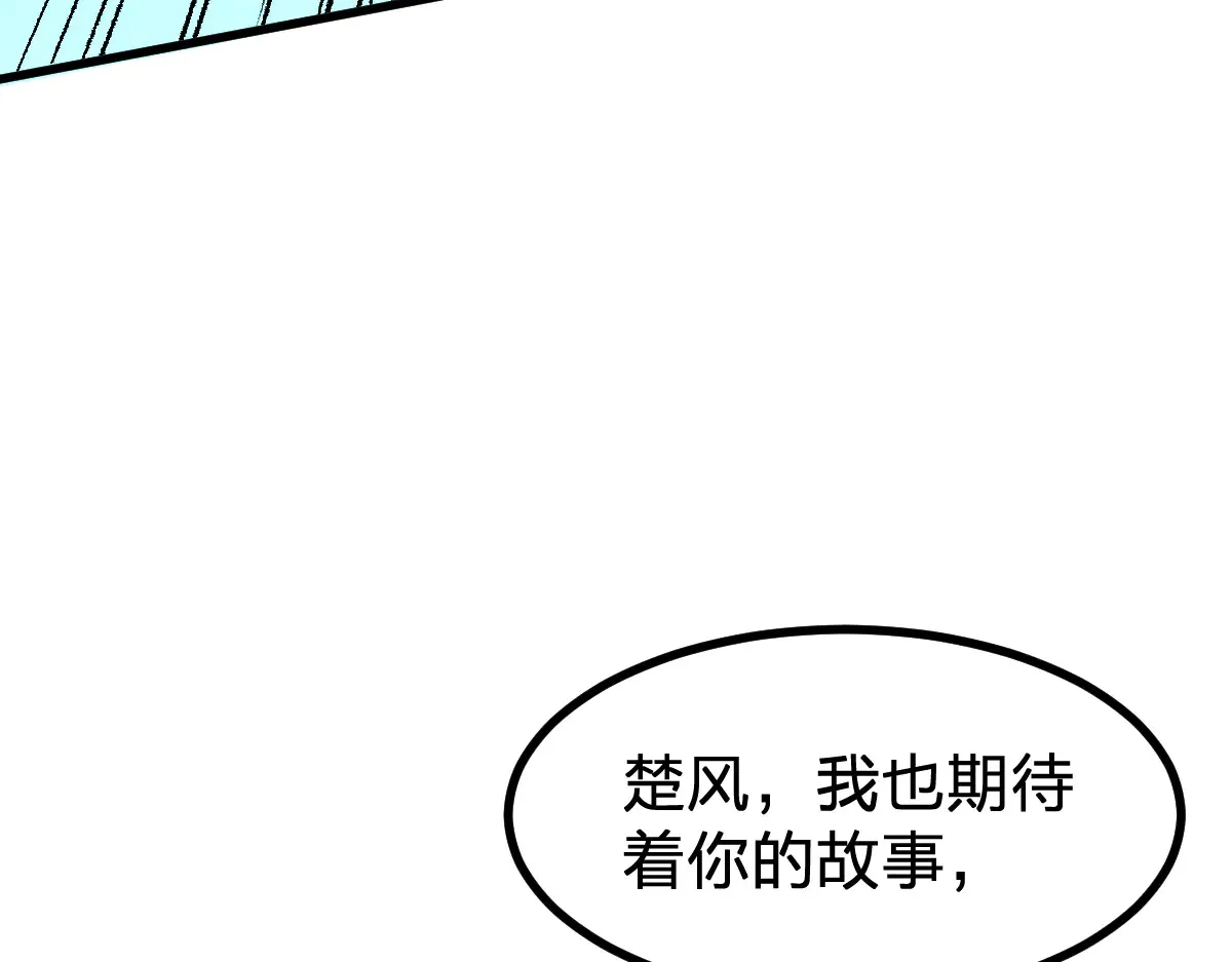 第290话 故事的开始和结束 第136页