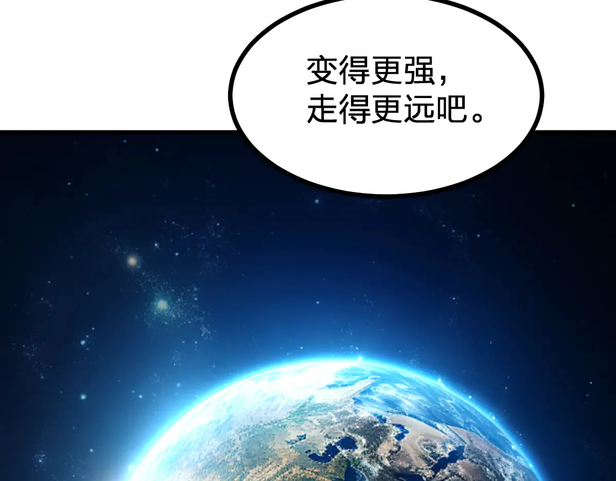 第290话 故事的开始和结束 第139页
