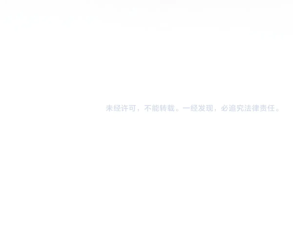 第290话 故事的开始和结束 第146页