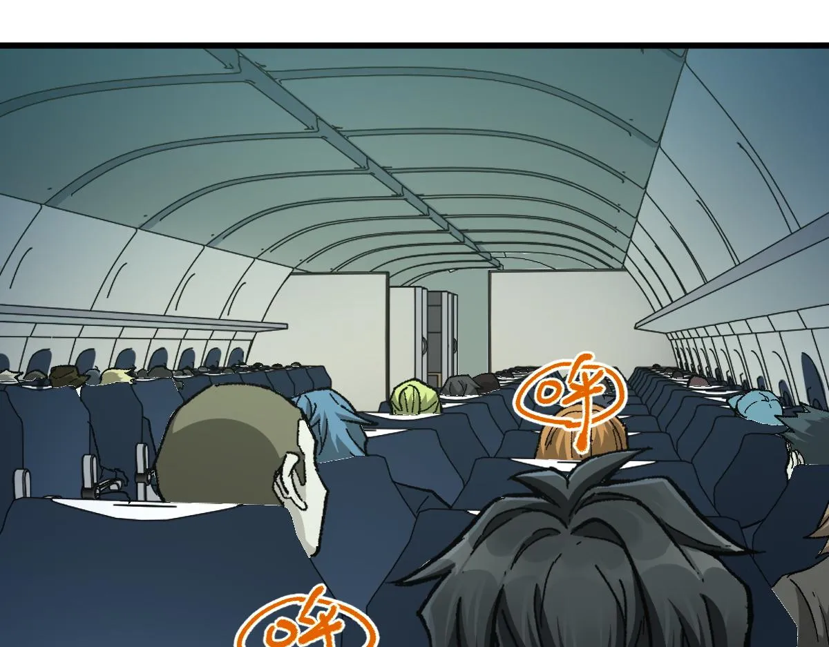 第167话 恐怖实力 第3页