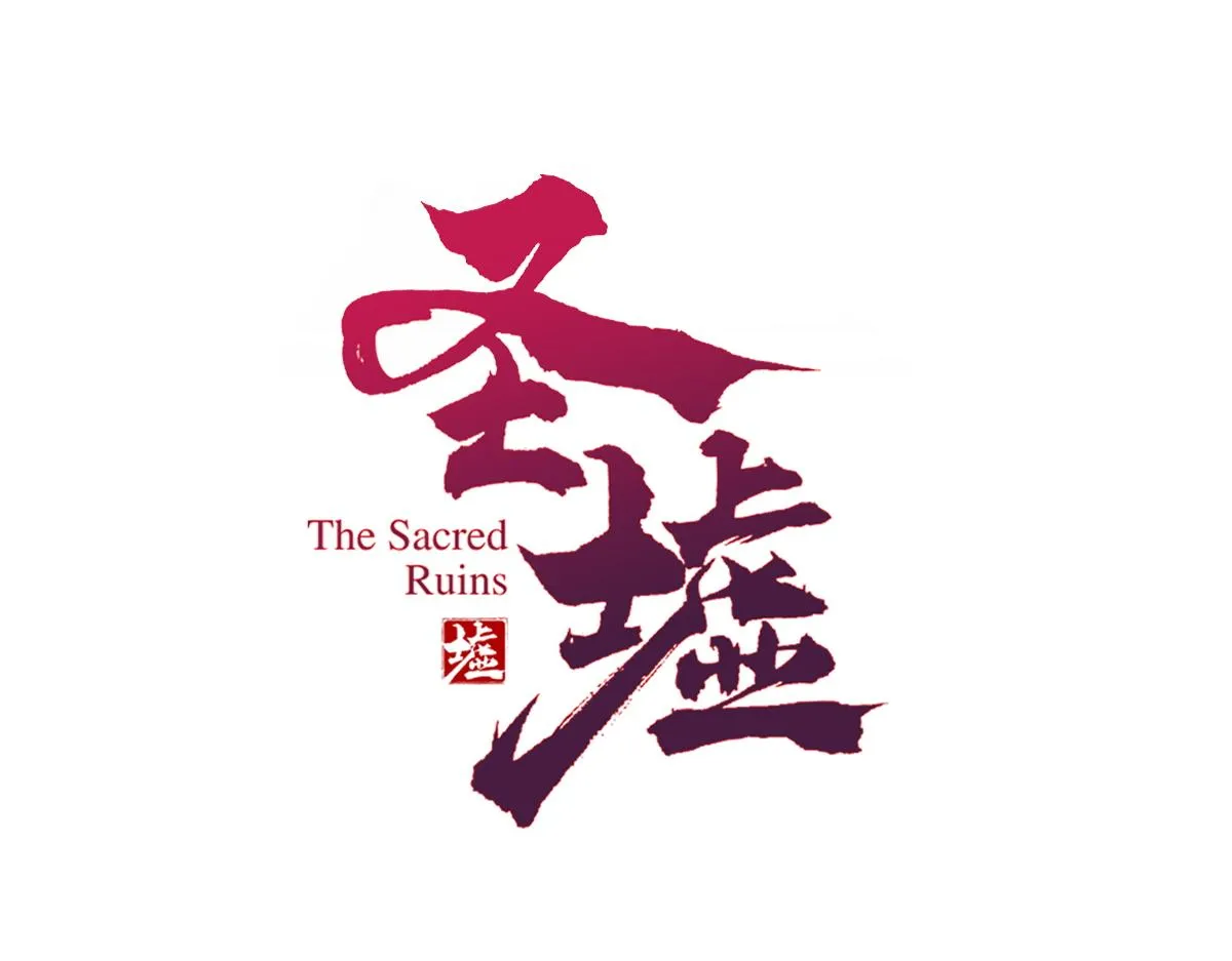 第167话 恐怖实力 第18页