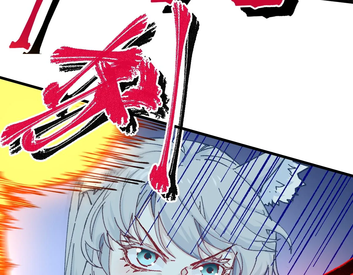 第167话 恐怖实力 第27页