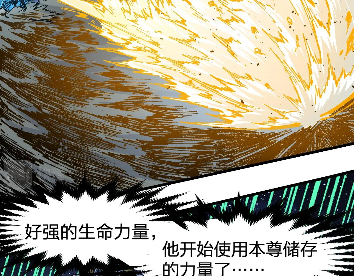 第167话 恐怖实力 第32页