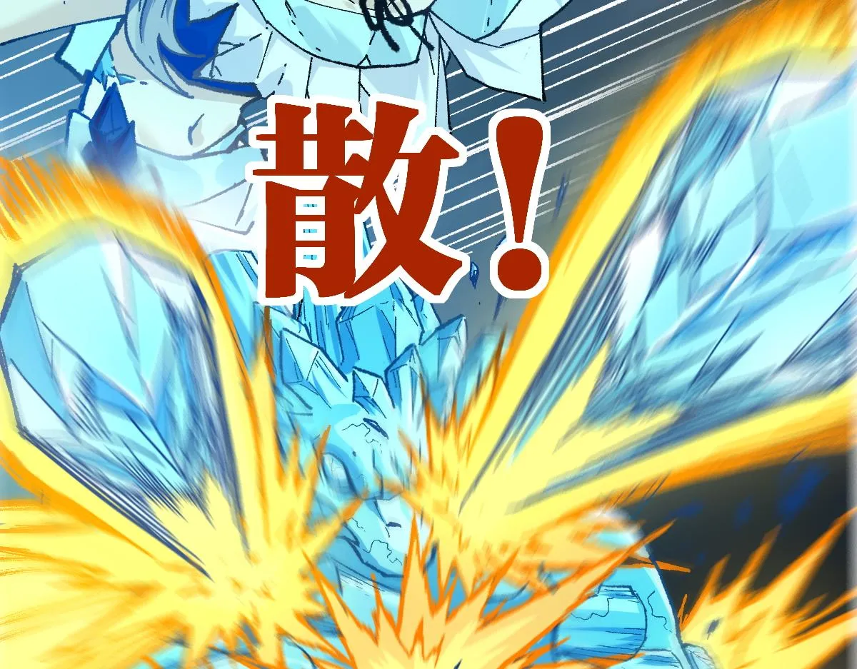 第167话 恐怖实力 第36页