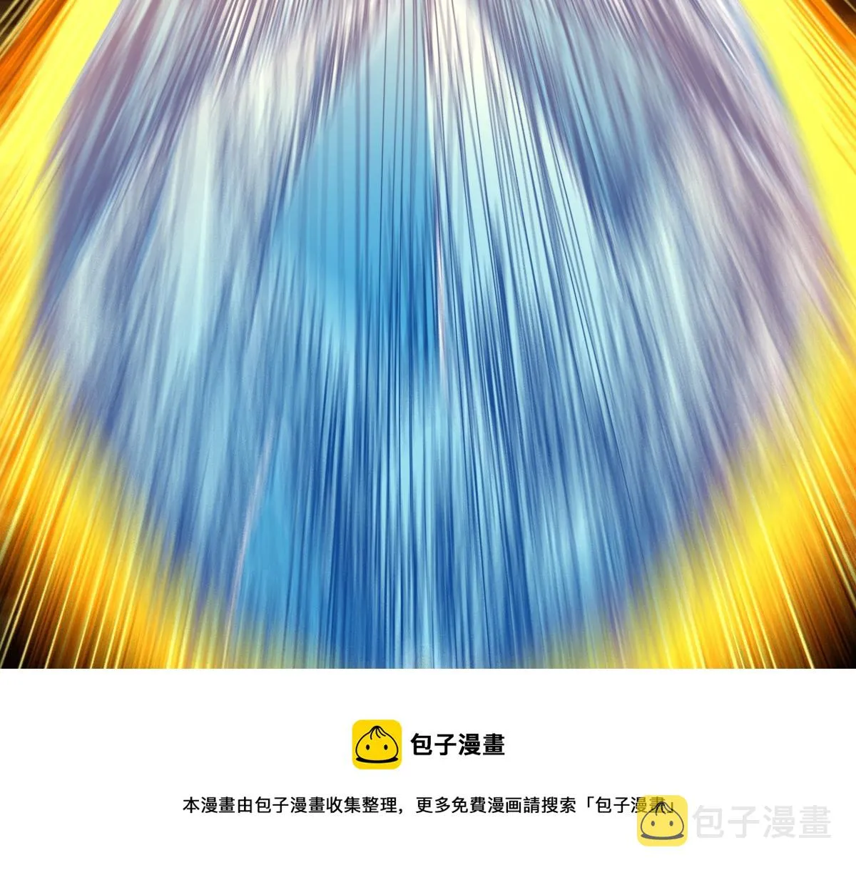第167话 恐怖实力 第51页