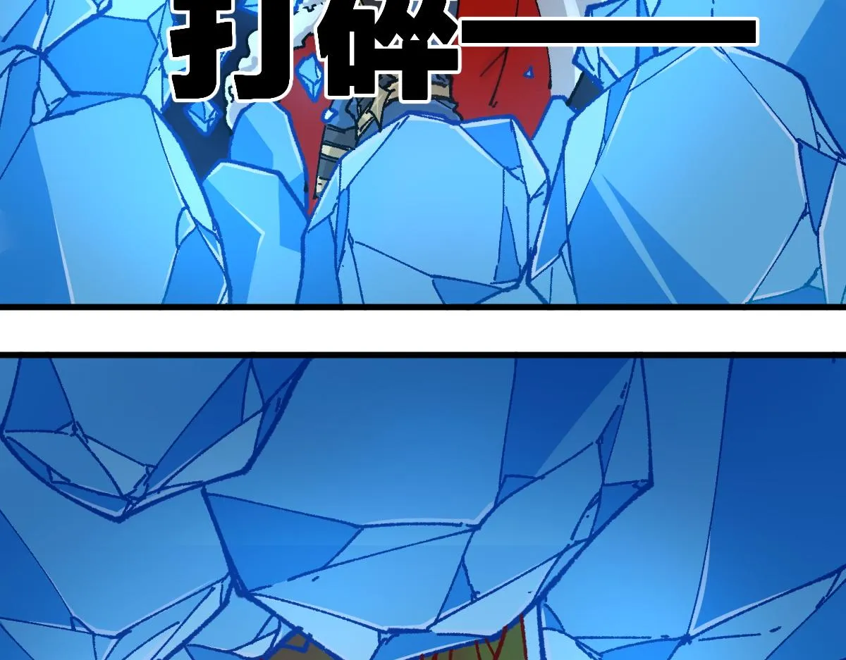 第167话 恐怖实力 第54页