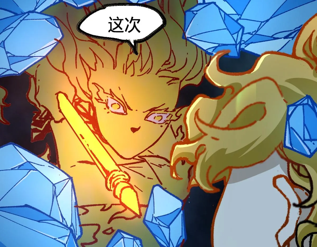 第167话 恐怖实力 第55页