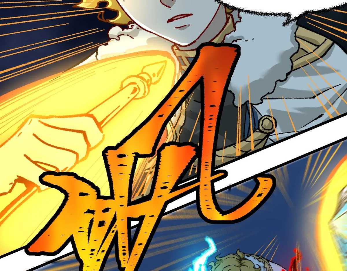 第167话 恐怖实力 第59页