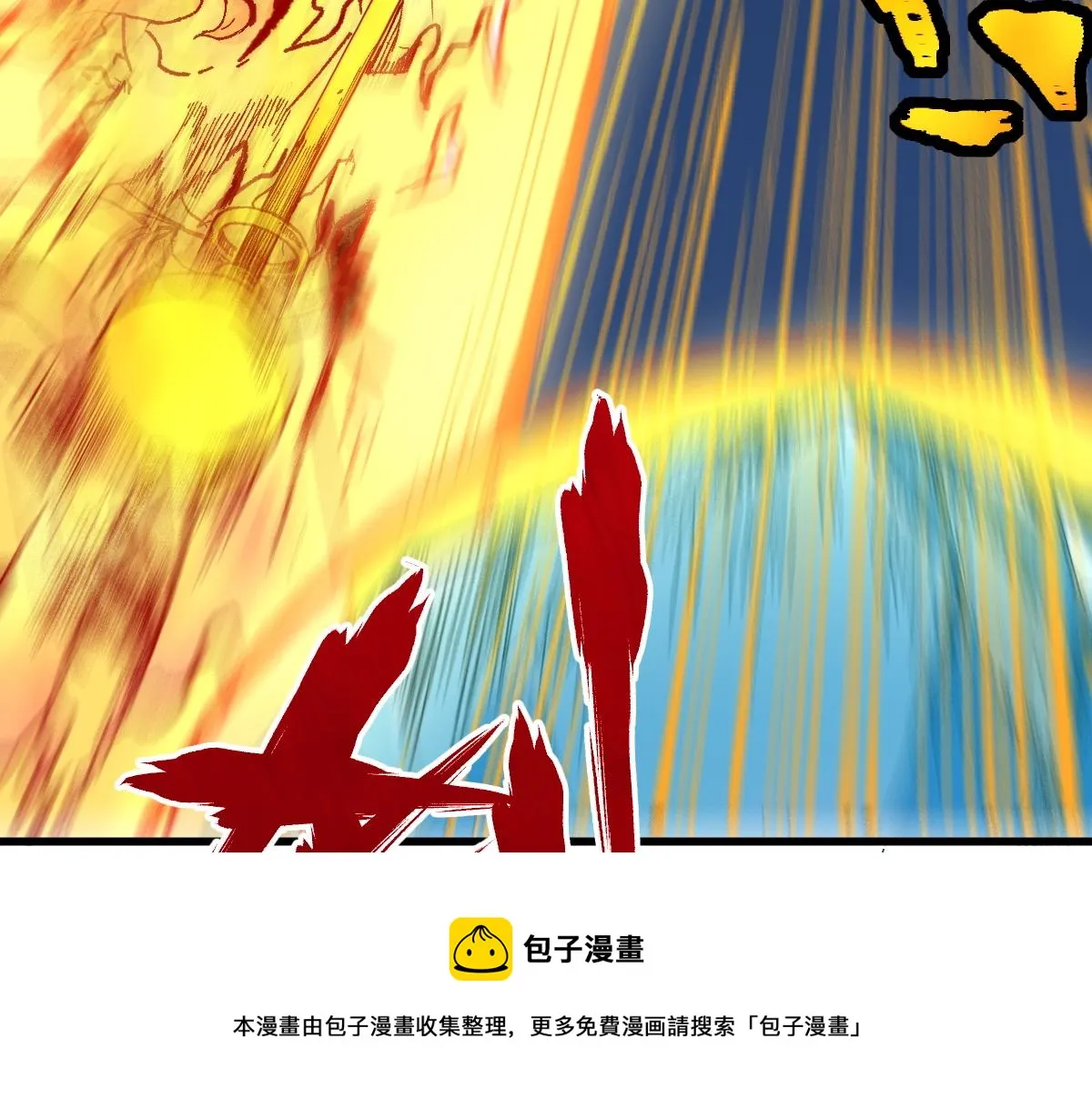 第167话 恐怖实力 第61页