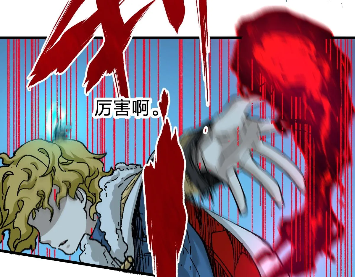 第167话 恐怖实力 第62页