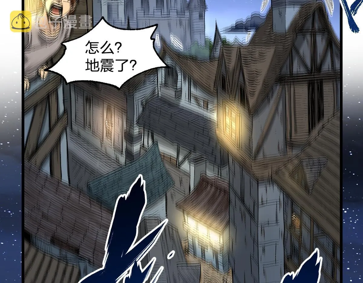 第167话 恐怖实力 第65页