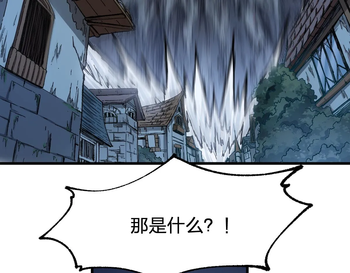 第167话 恐怖实力 第67页