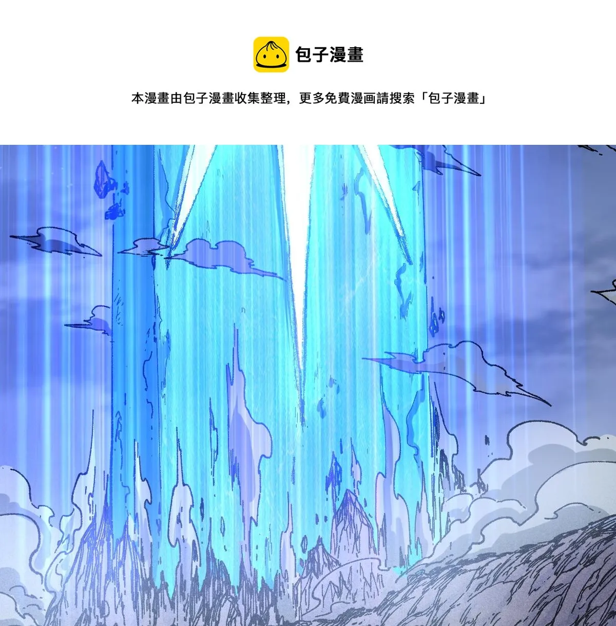 第167话 恐怖实力 第71页
