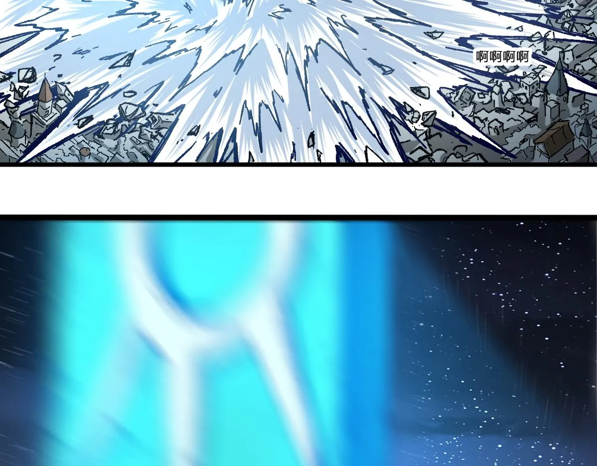 第167话 恐怖实力 第85页