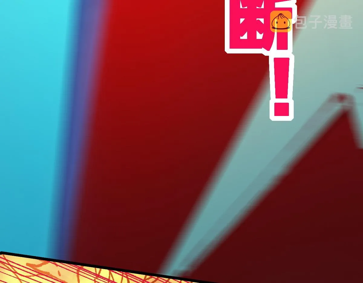 第167话 恐怖实力 第96页