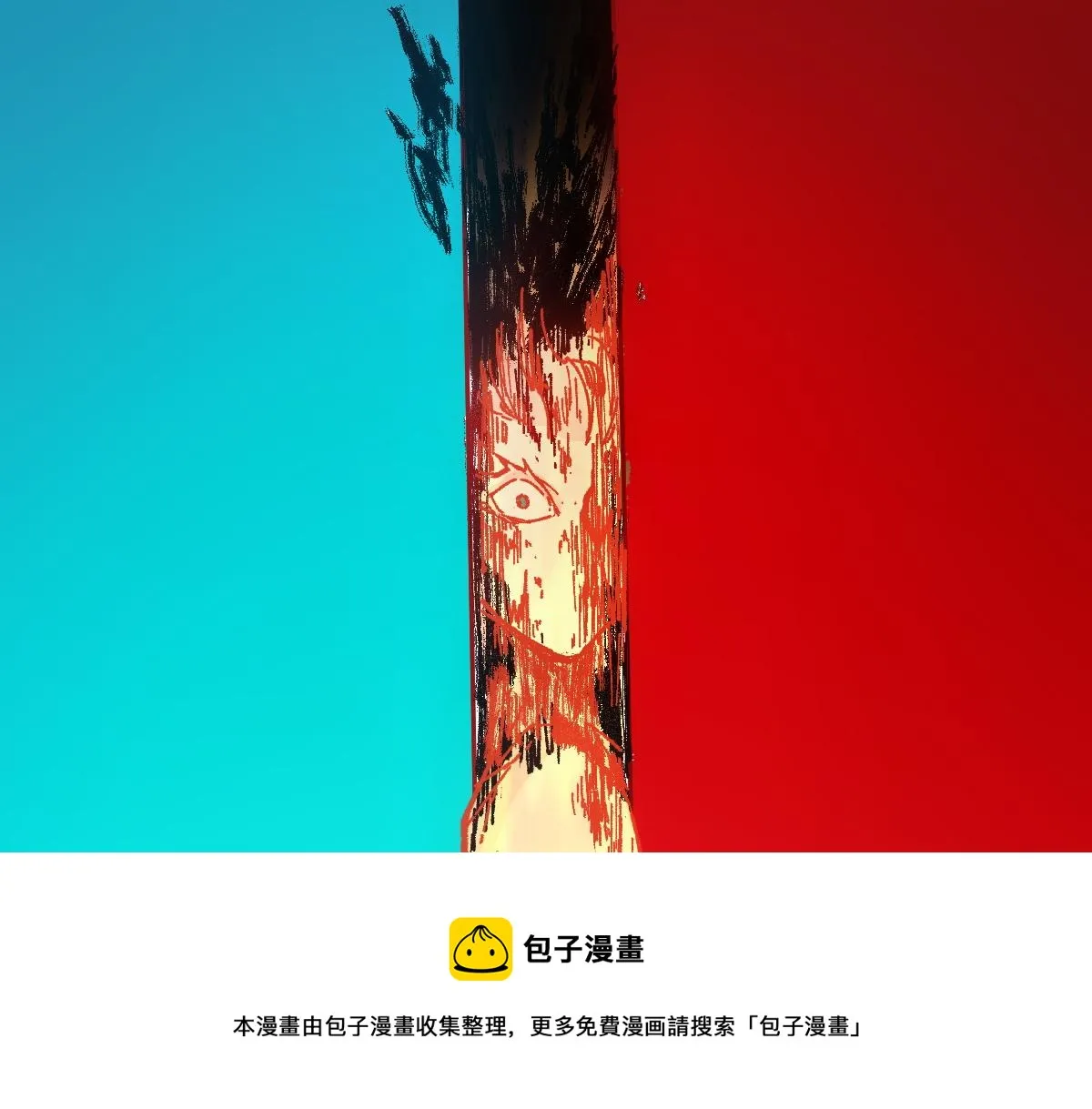第167话 恐怖实力 第101页