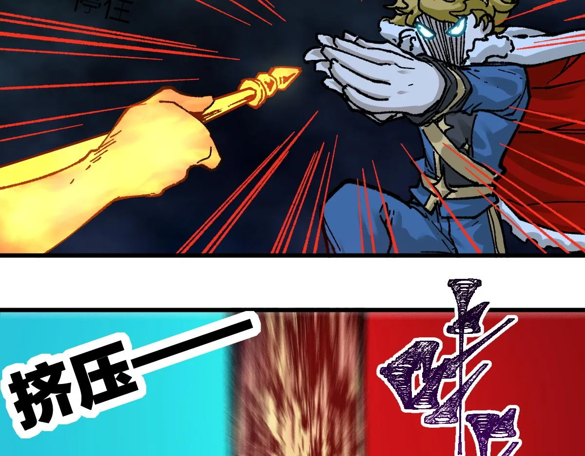 第167话 恐怖实力 第105页