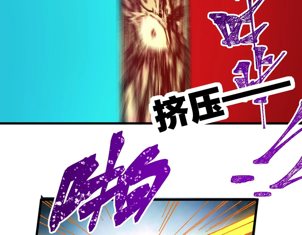第167话 恐怖实力 第106页