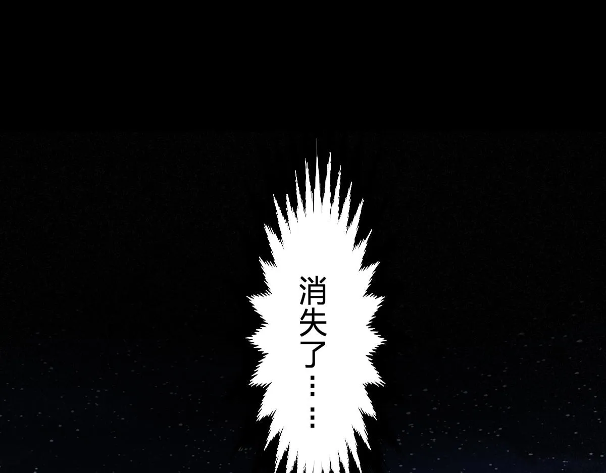 第167话 恐怖实力 第123页