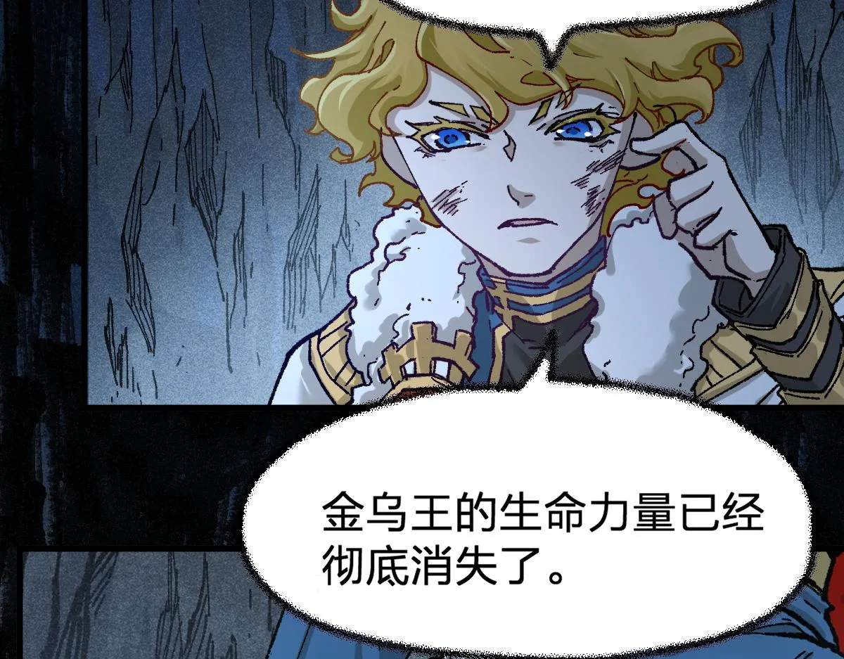 第167话 恐怖实力 第128页
