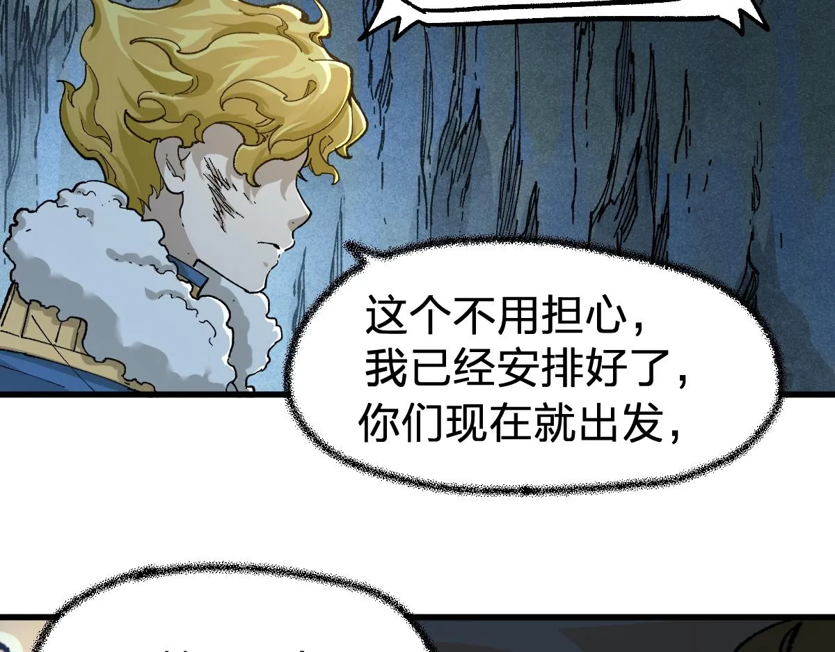 第167话 恐怖实力 第139页