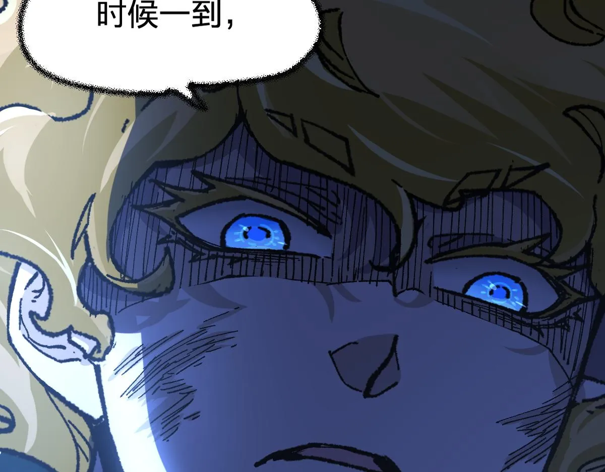 第167话 恐怖实力 第140页