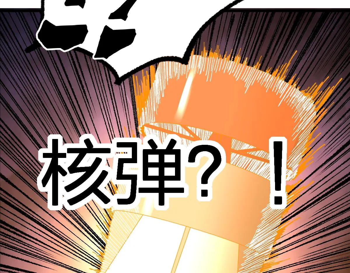 第167话 恐怖实力 第149页
