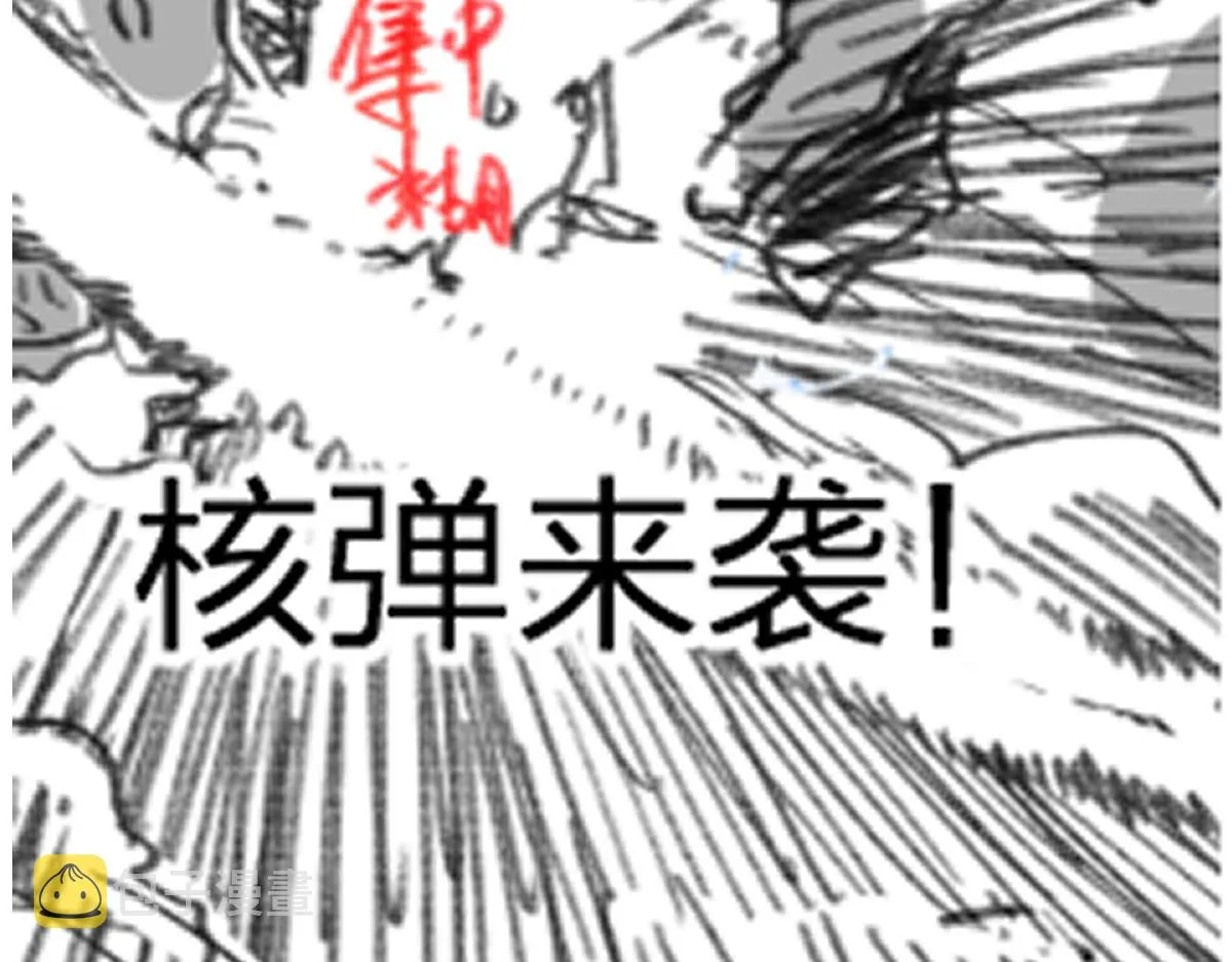 第167话 恐怖实力 第153页