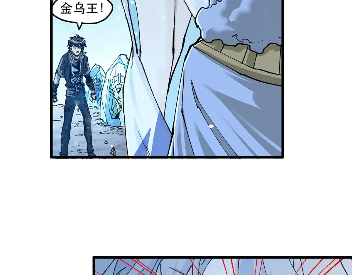 第166话 令人颤栗的对抗 第3页