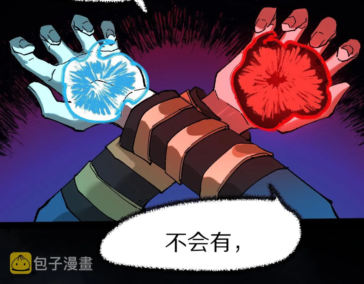 第166话 令人颤栗的对抗 第8页