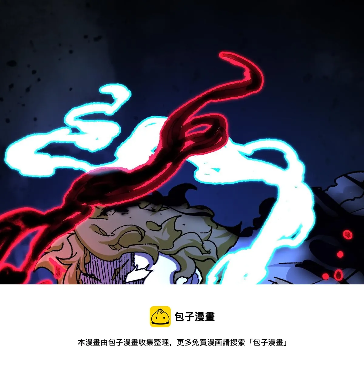 第166话 令人颤栗的对抗 第9页