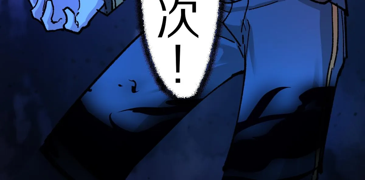 第166话 令人颤栗的对抗 第11页