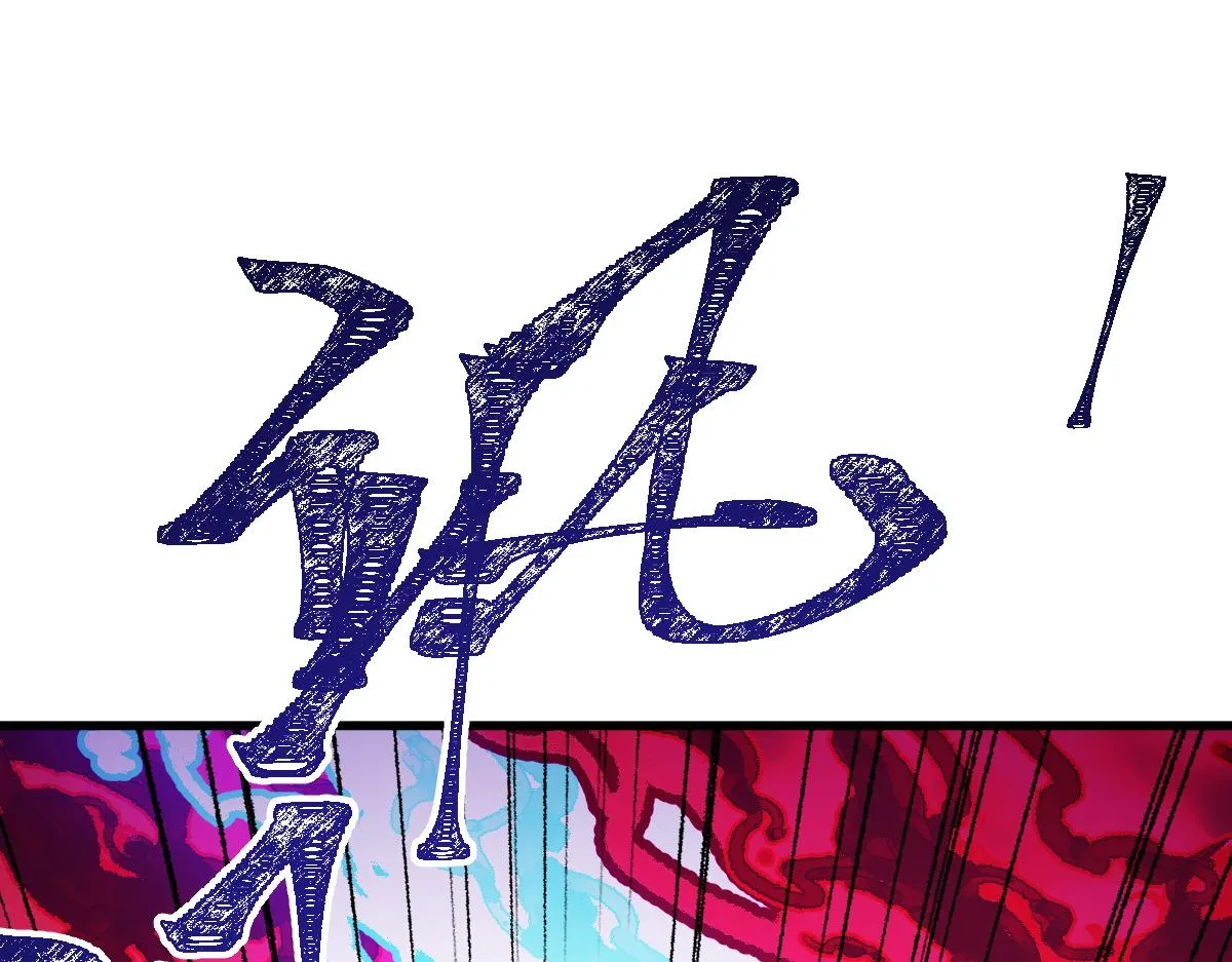 第166话 令人颤栗的对抗 第12页