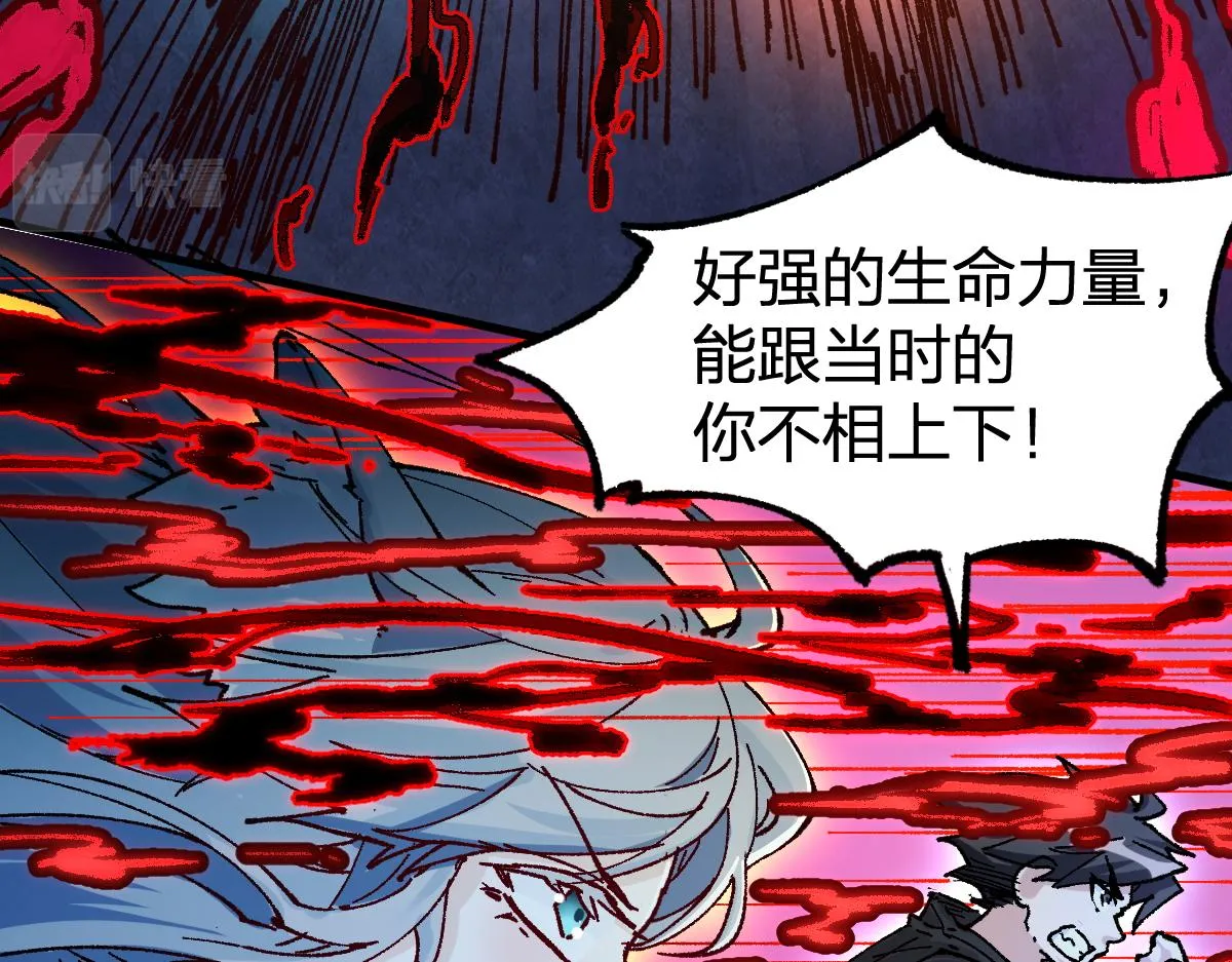第166话 令人颤栗的对抗 第15页