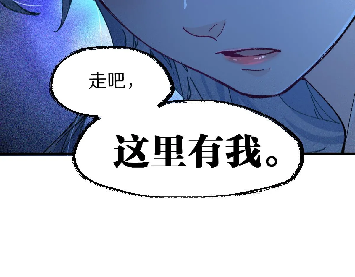第166话 令人颤栗的对抗 第26页
